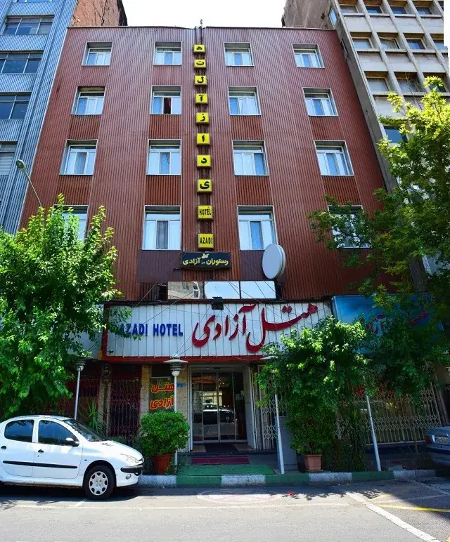 هتل آزادی تهران