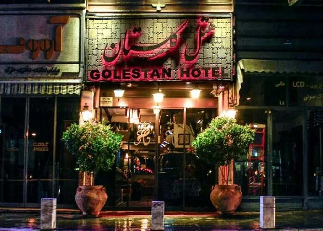 هتل گلستان تهران