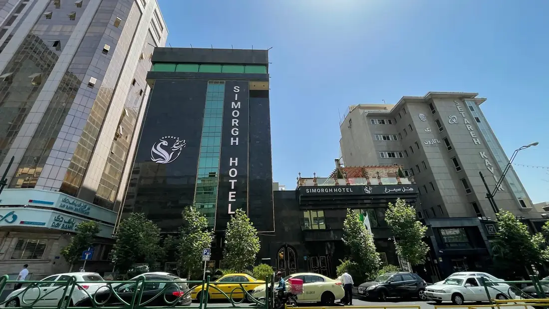 هتل سیمرغ تهران