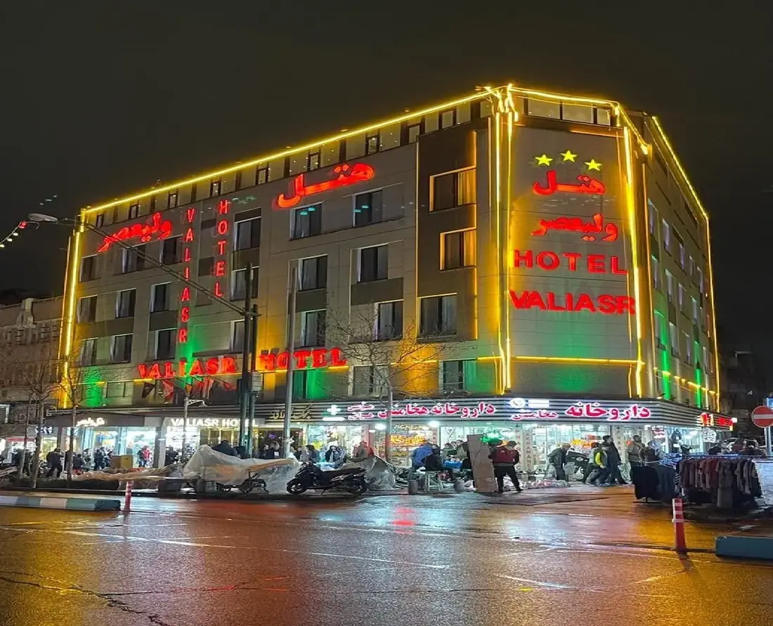 هتل ولیعصر تهران