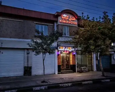هتل ماه کیمیا ارومیه