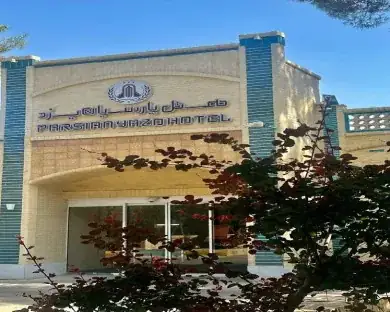 هتل پارسیان یزد