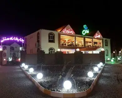 هتل نخل آبادان — عکس ۲