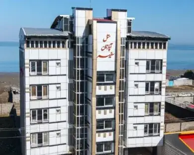هتل آپارتمان سفیر بندرانزلی