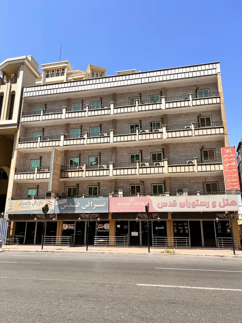 هتل قدس بندر عباس