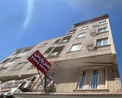 هتل آپارتمان پارس بندرعباس