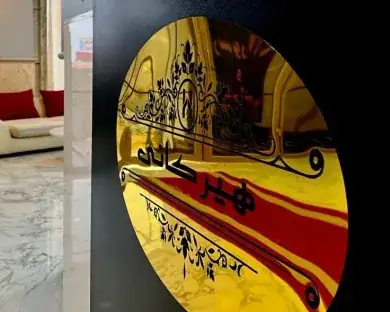هتل آپارتمان هیرکانی چالوس — عکس ۲