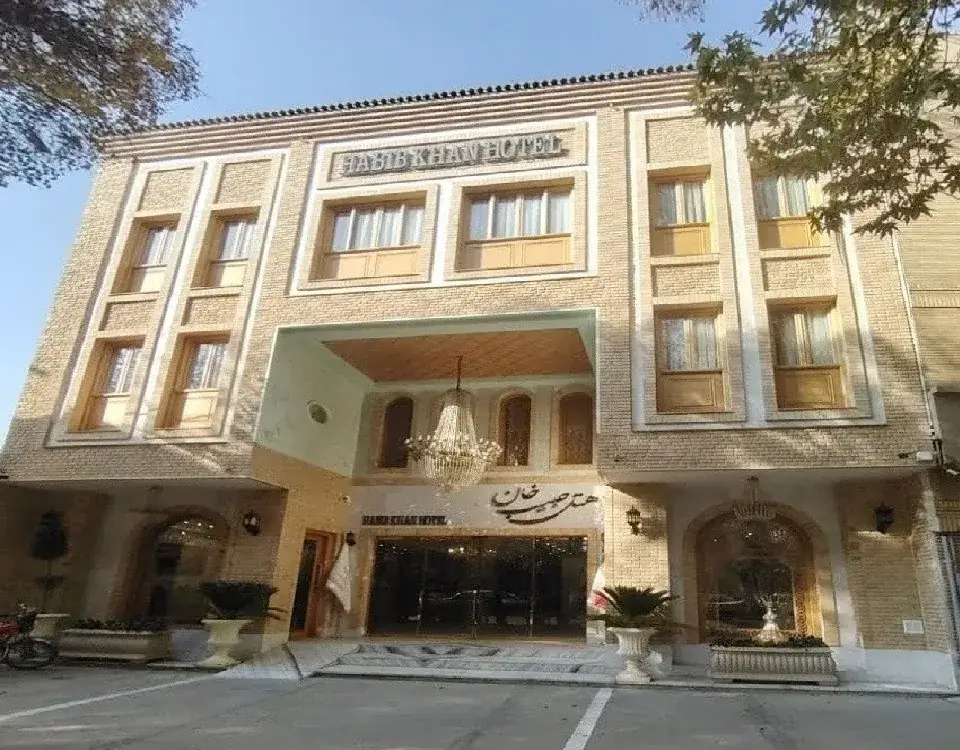 هتل حبیب خان اصفهان