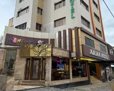 هتل آرین همدان