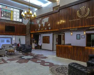 هتل پارسیان بوعلی — عکس ۳