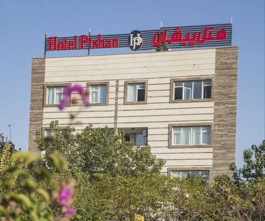هتل پیشان کرج