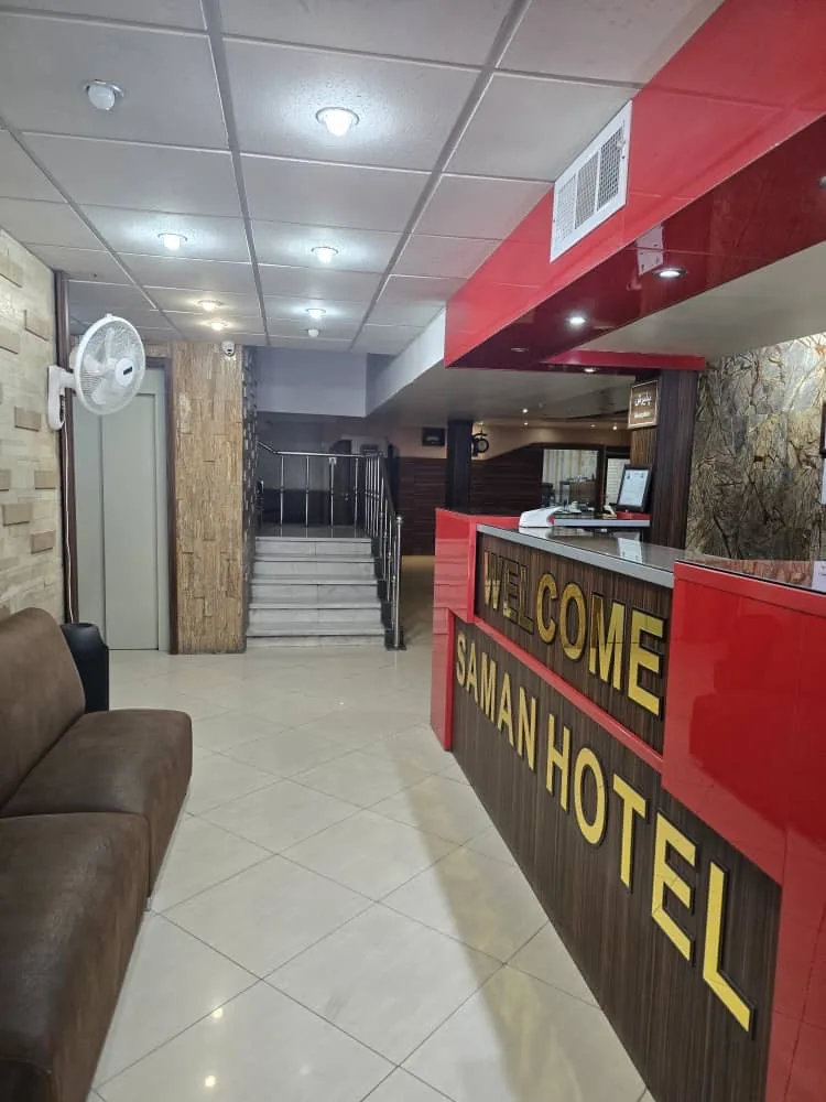 هتل سامان کرج — عکس ۳