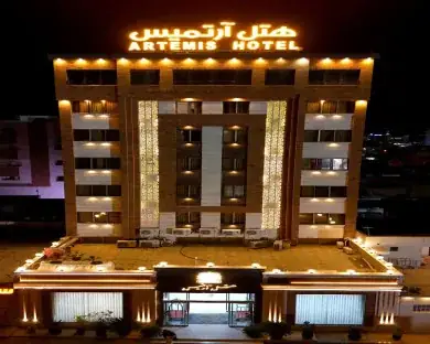 هتل آرتمیس — عکس ۲