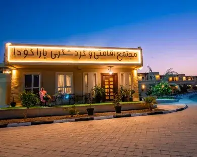 هتل باراکودا