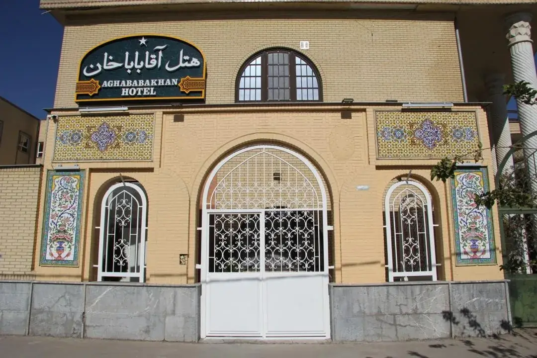 هتل آقاباباخان شیراز — عکس ۲