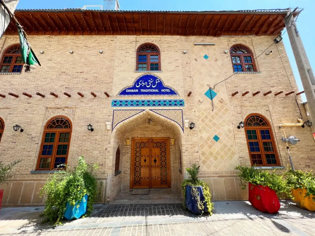هتل درباری شیراز