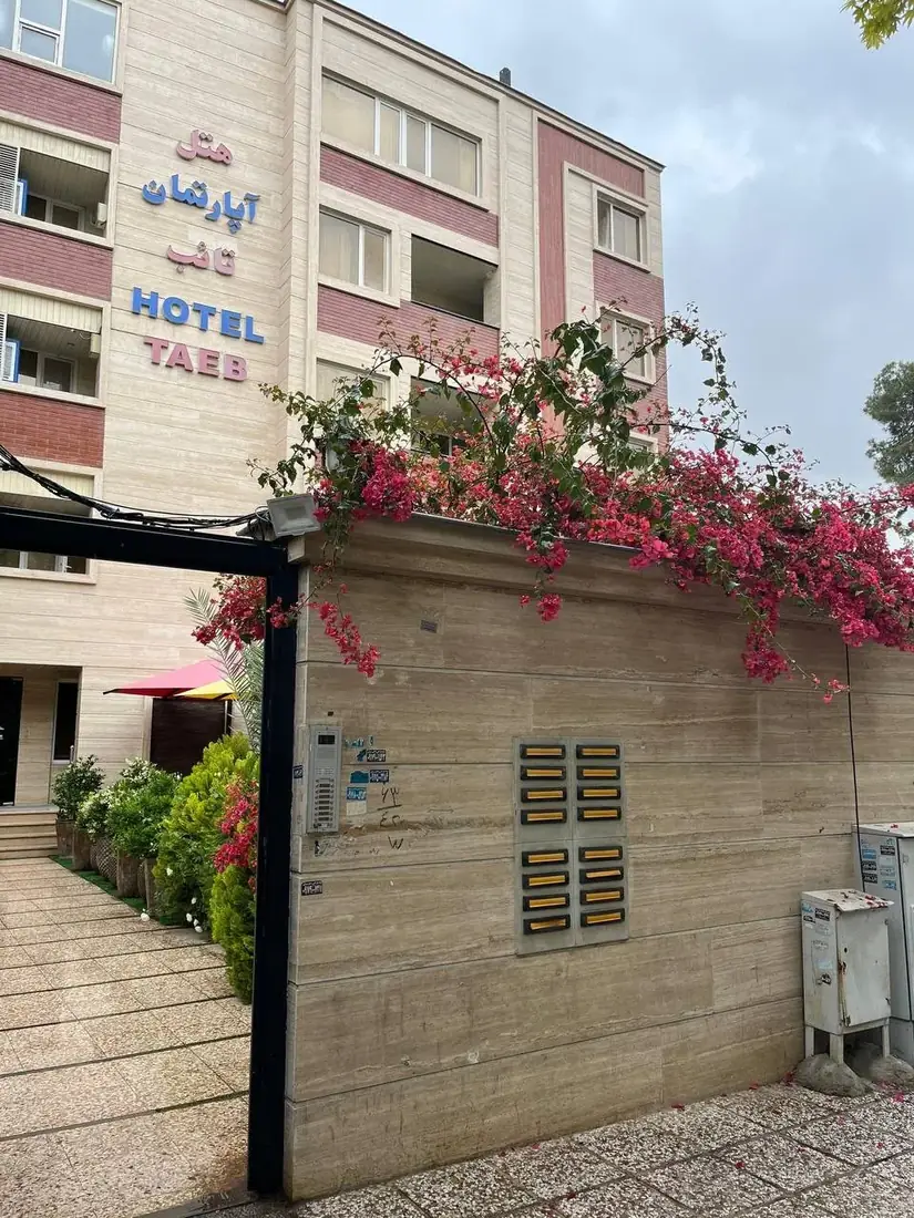 هتل آپارتمان تائب شیراز — عکس ۲