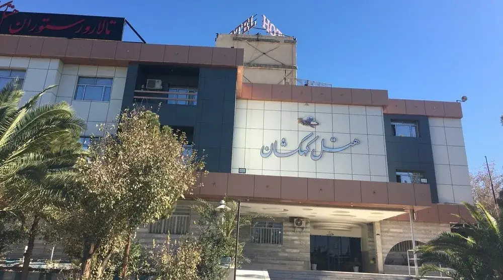 هتل کهکشان سیرجان