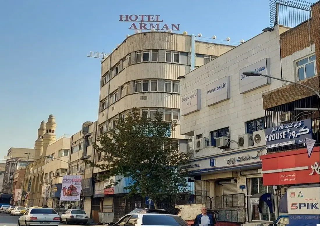 هتل آرمان تهران